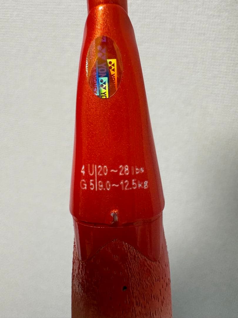 アストロクス77pro 4u5g