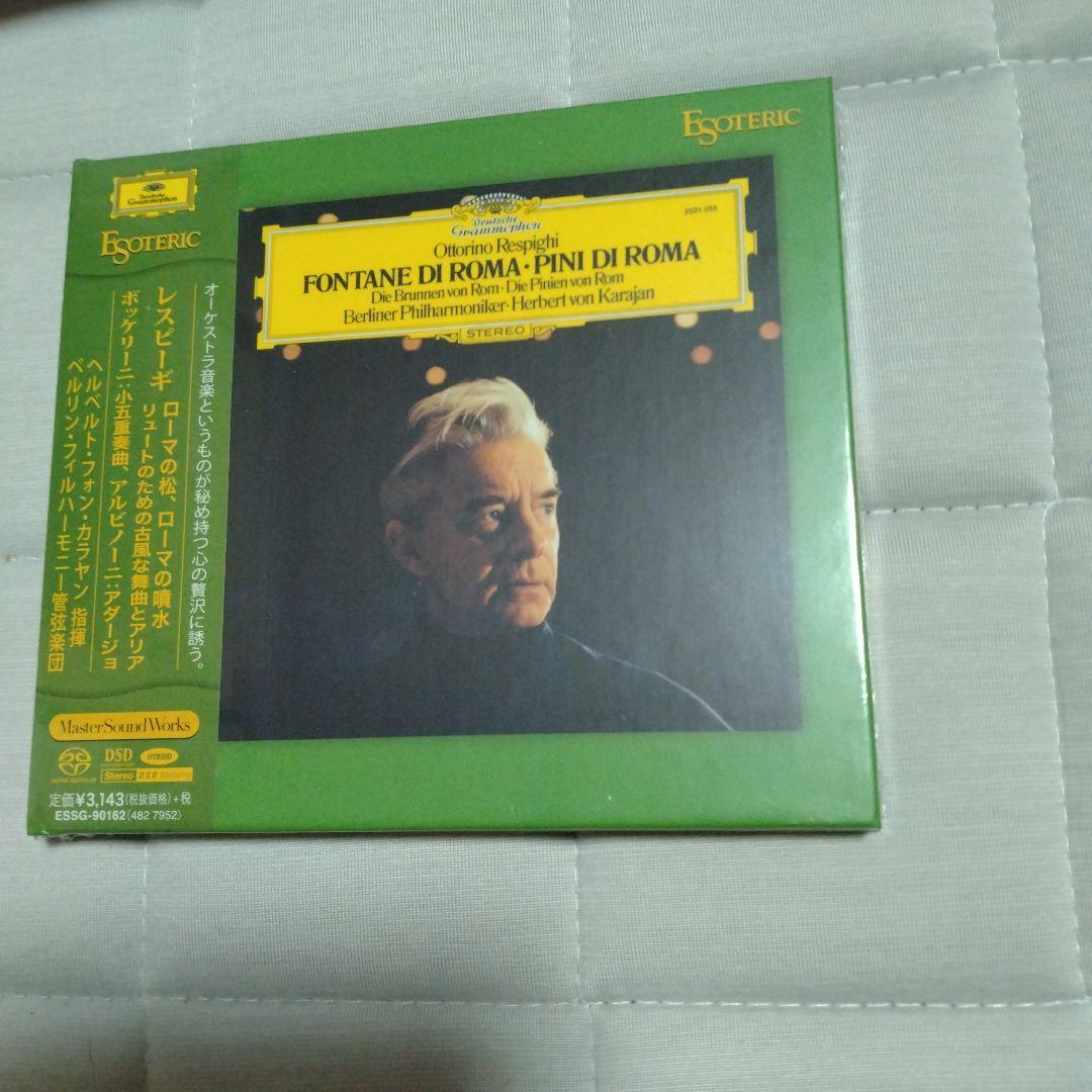 エソテリック　クラシック　 SACD