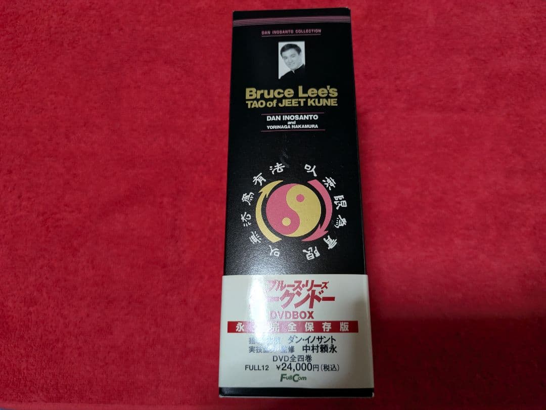 ブルース・リーズ ジークンドーDVDBOX(トレーディングカードあり)