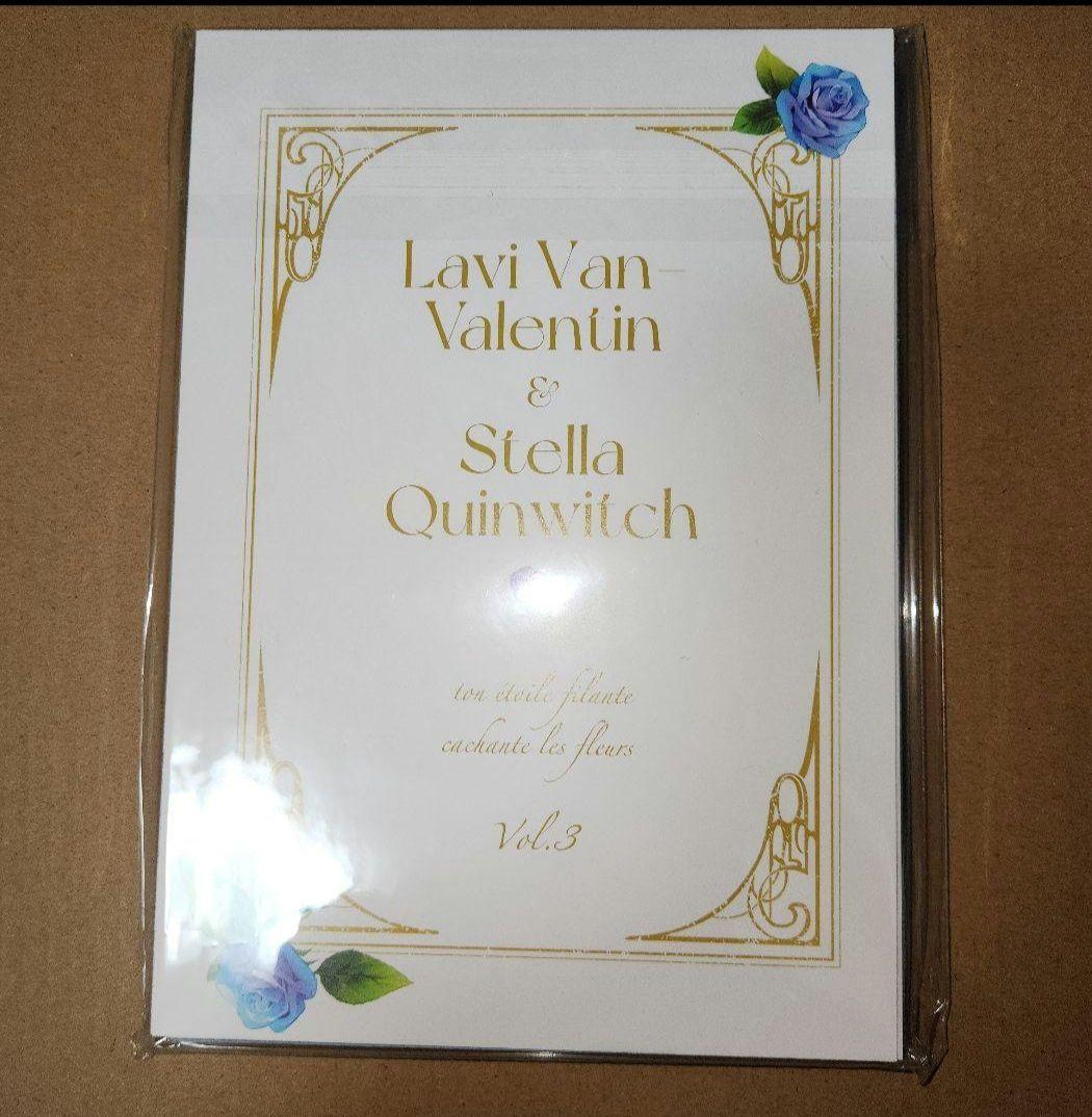 『花秘める君のメテオール 1~3巻』 全巻初版 アニメイト特典付 セット　未開封