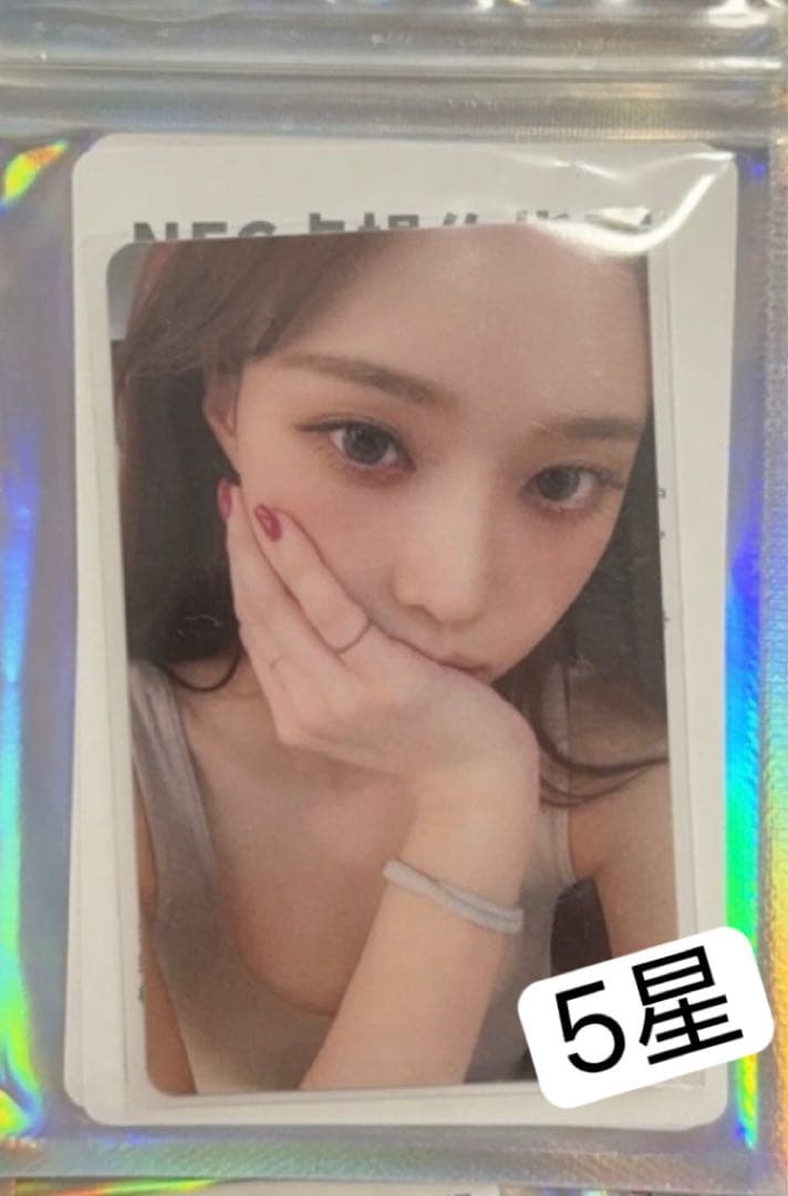 aespa ウィンター qqmusic starlight トレカ 5星