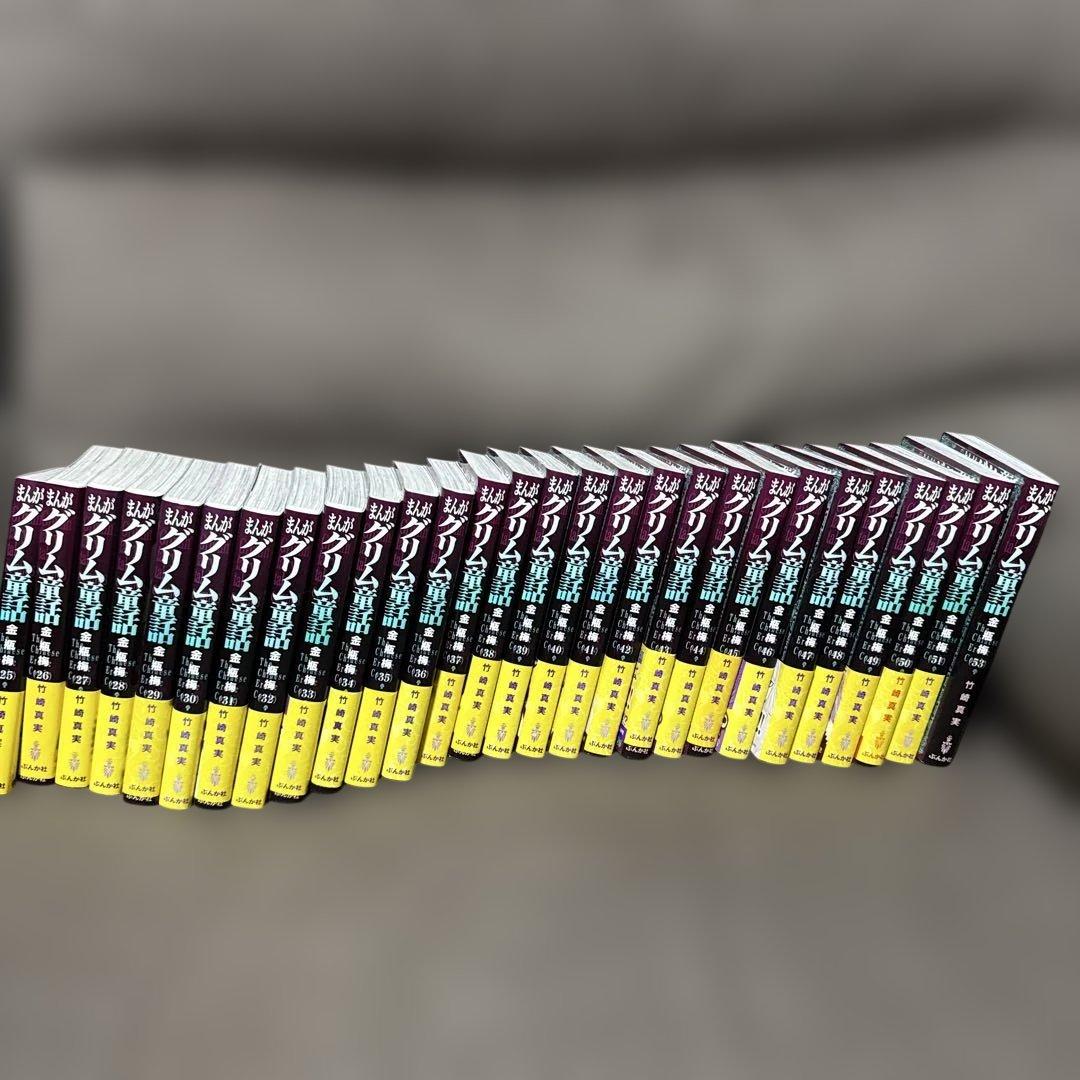 まんがグリム童話 金瓶梅 文庫 セット