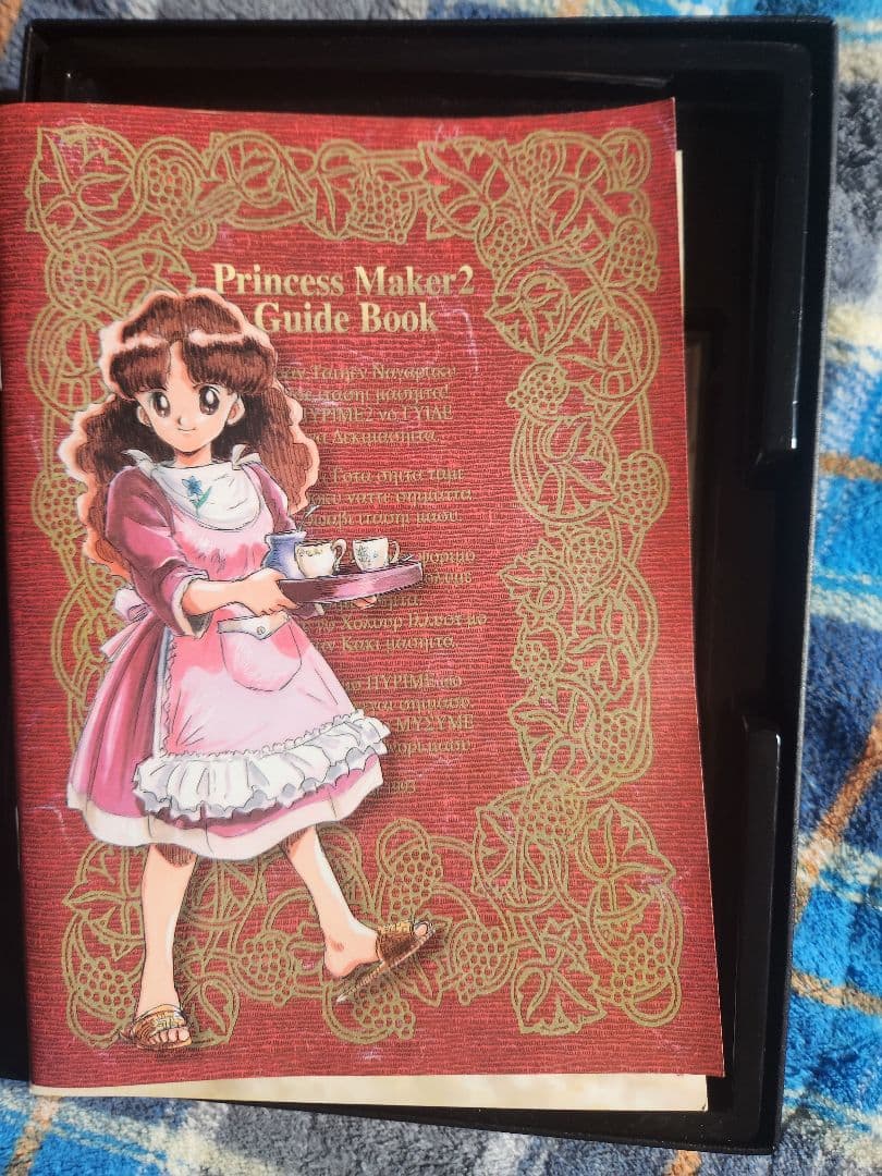その他 Princess Maker 2 FM-TOWNS