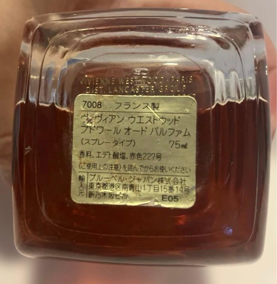 Vivienne Westwood BOUDOIR オードパルファム 75ml