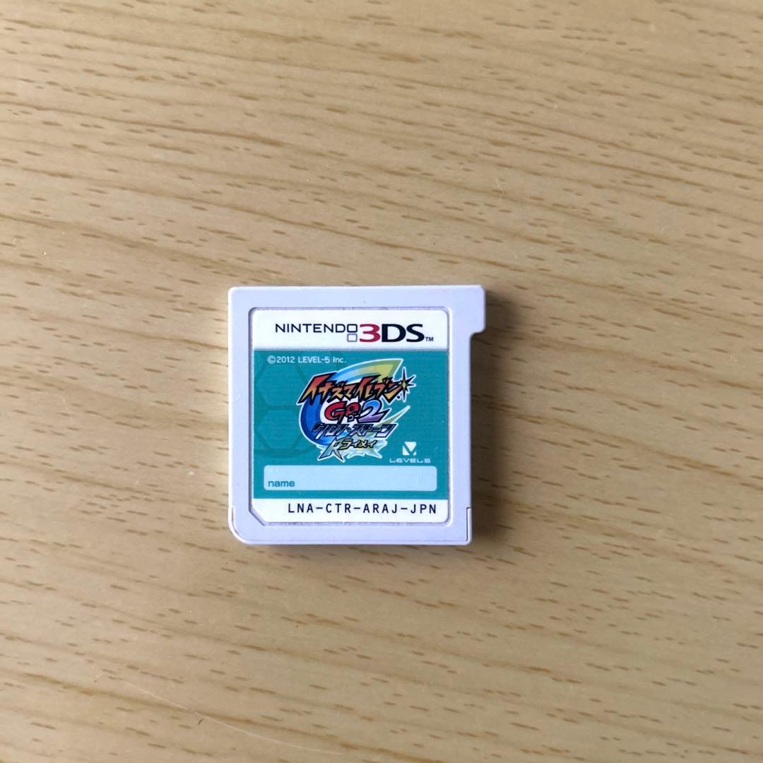 イナズマイレブンGO2 クロノ・ストーン ネップウ ライメイ