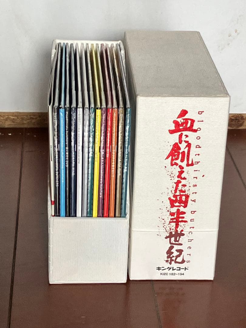 血に飢えた四半世紀