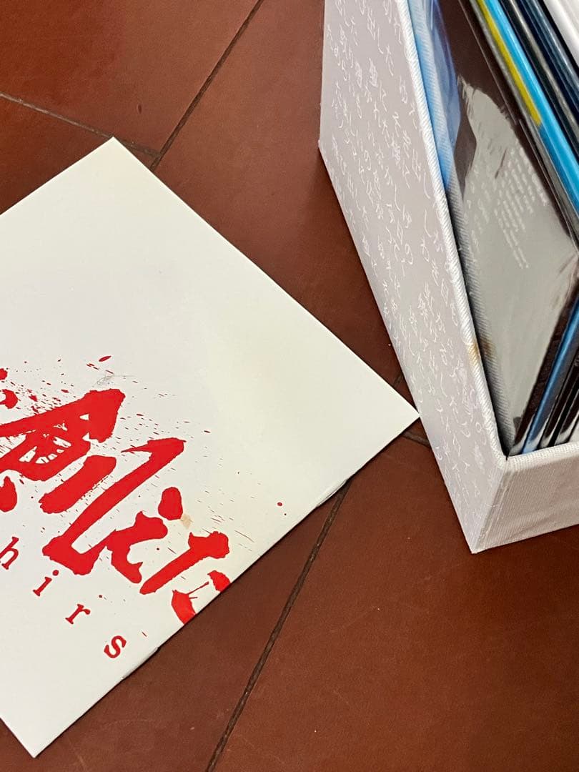 血に飢えた四半世紀