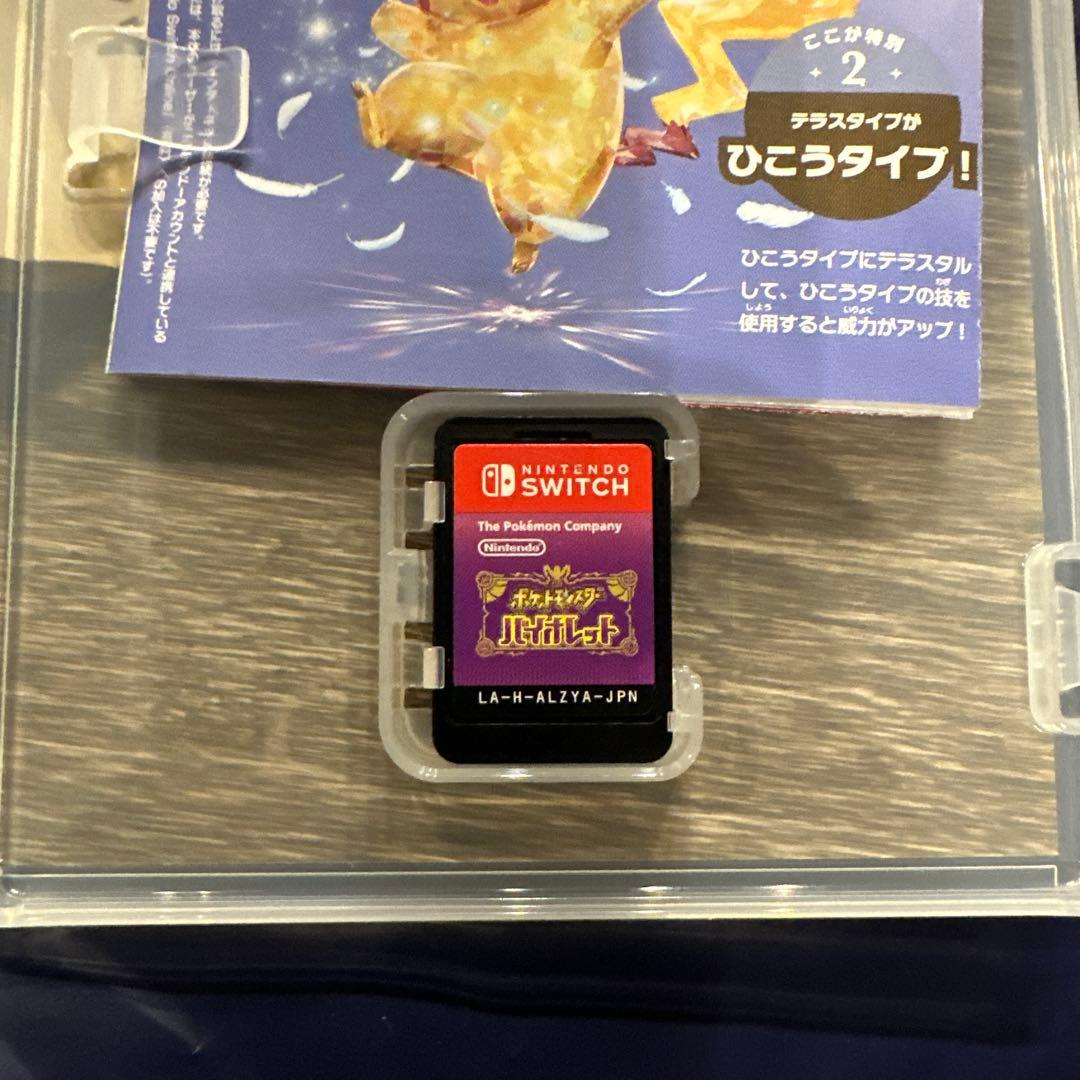 任天堂Switch ソフト　まとめ売り