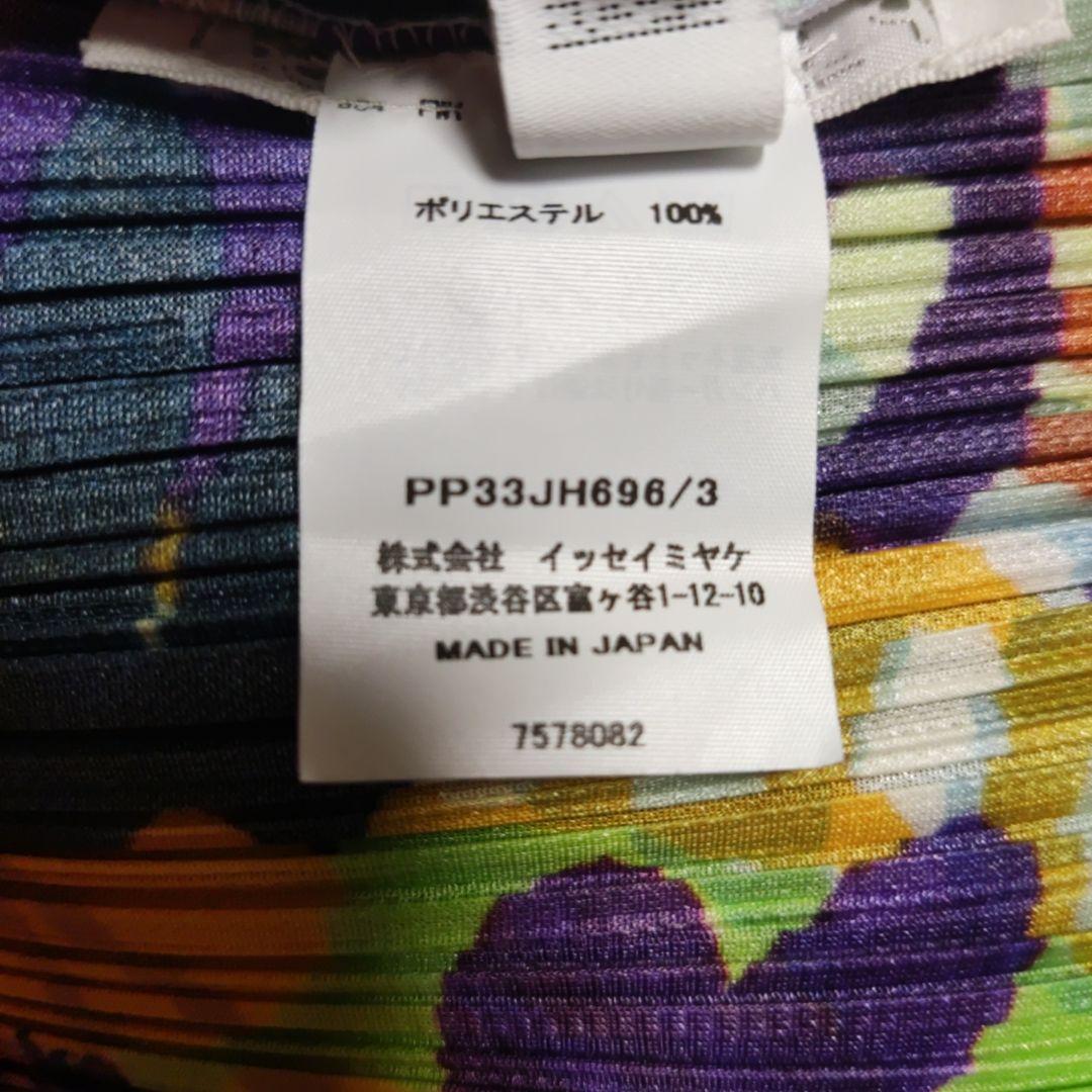 プリーツプリーズ　横プリーツ　2wayワンピース