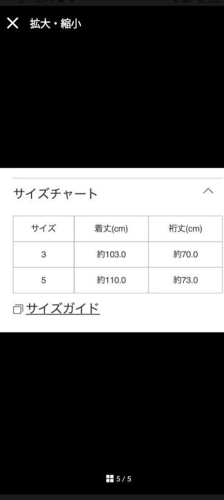 プリーツプリーズ　横プリーツ　2wayワンピース