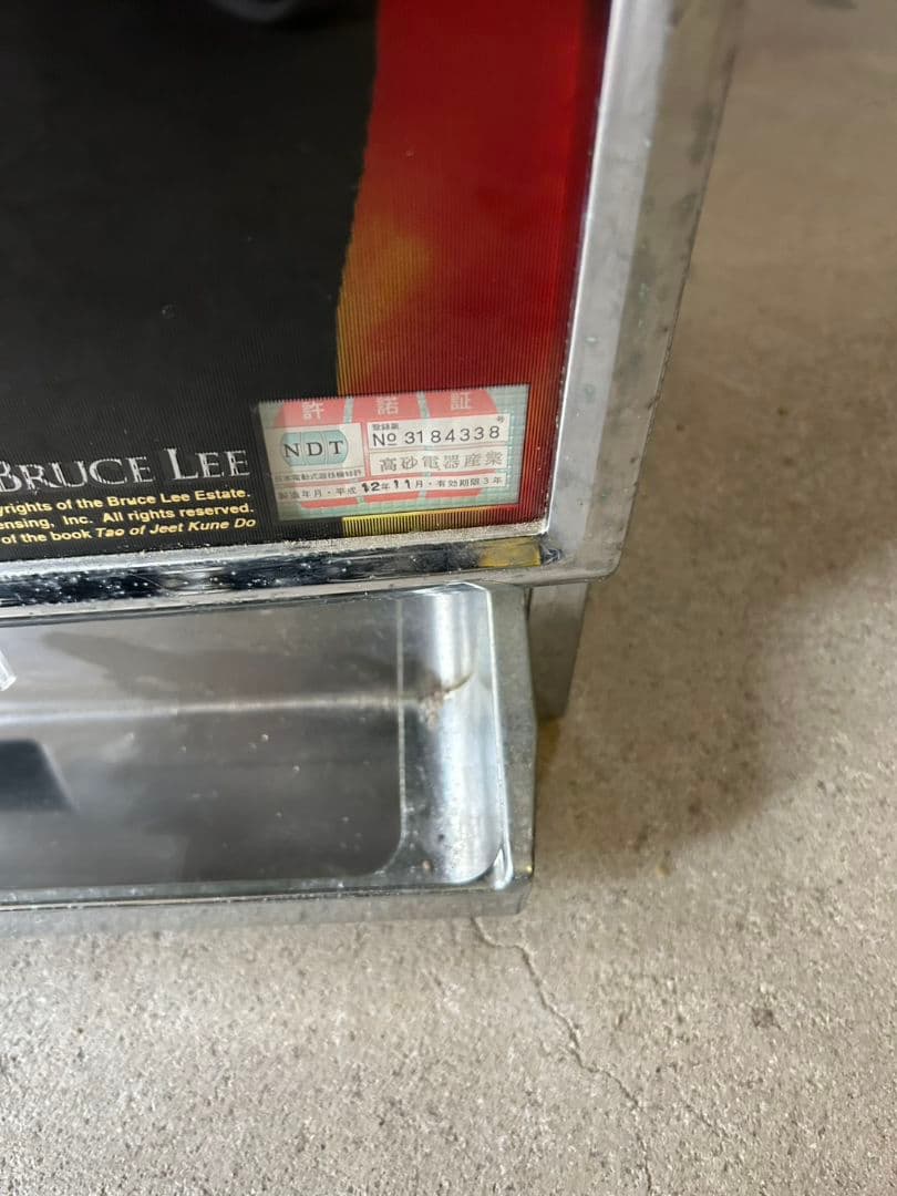 ド*ン様 高砂 ブルース・リーX 中古パチスロ実機　ジャンク　引き取り限定！