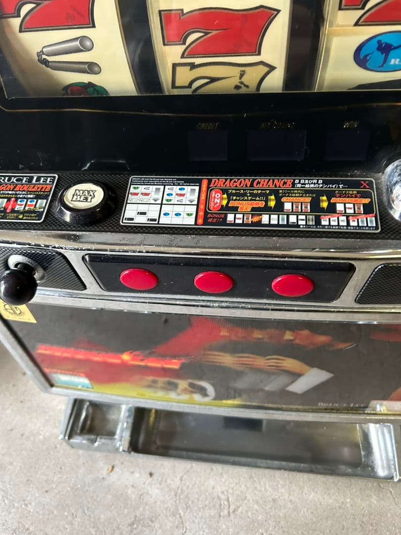 ド*ン様 高砂 ブルース・リーX 中古パチスロ実機　ジャンク　引き取り限定！