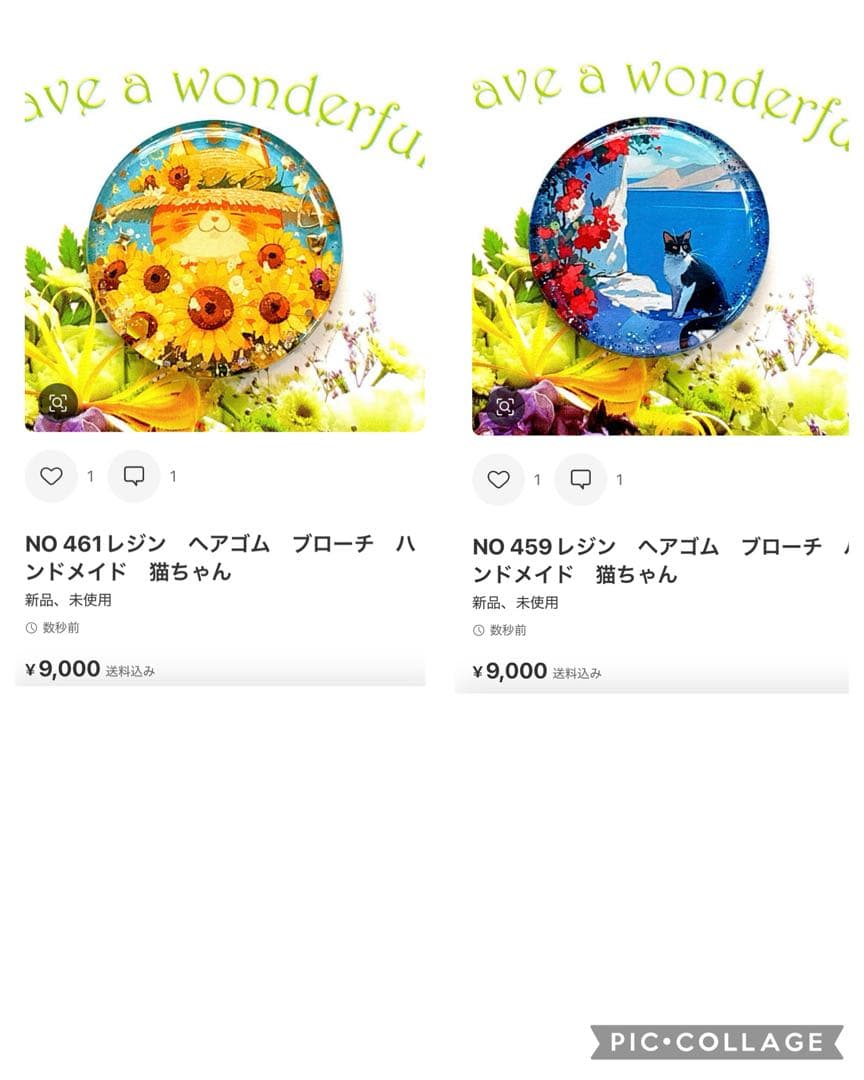 レジン　ヘアゴム　ブローチ　ハンドメイド　猫ちゃん