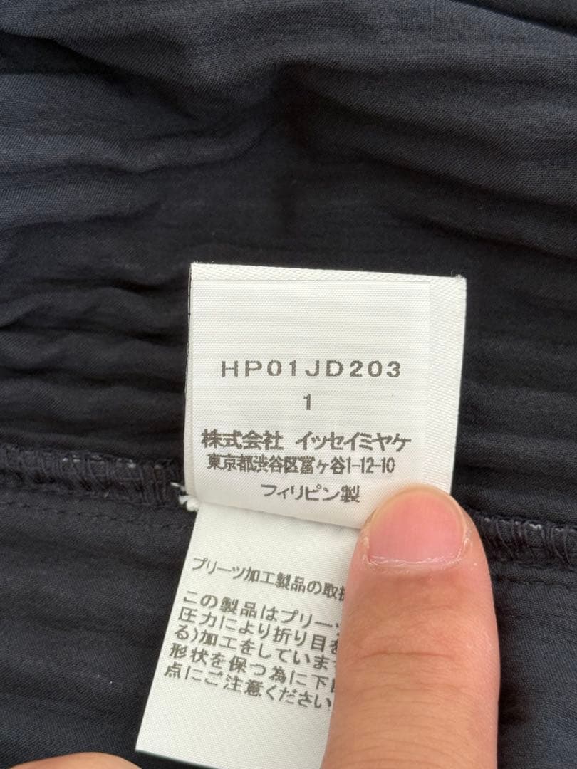 HOMME PLISSE ISSEY MIYAKE 2020SS ジャケット