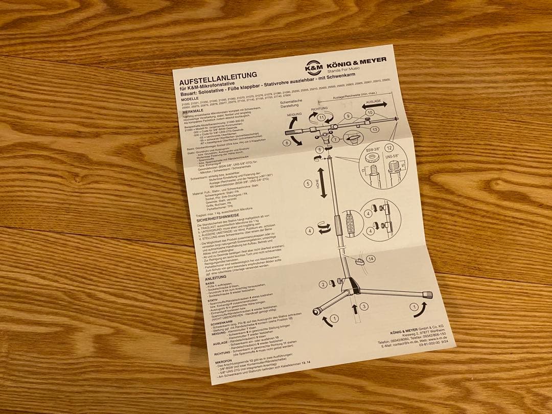K&M 21020B（ST210/2B） ブームマイクスタンド