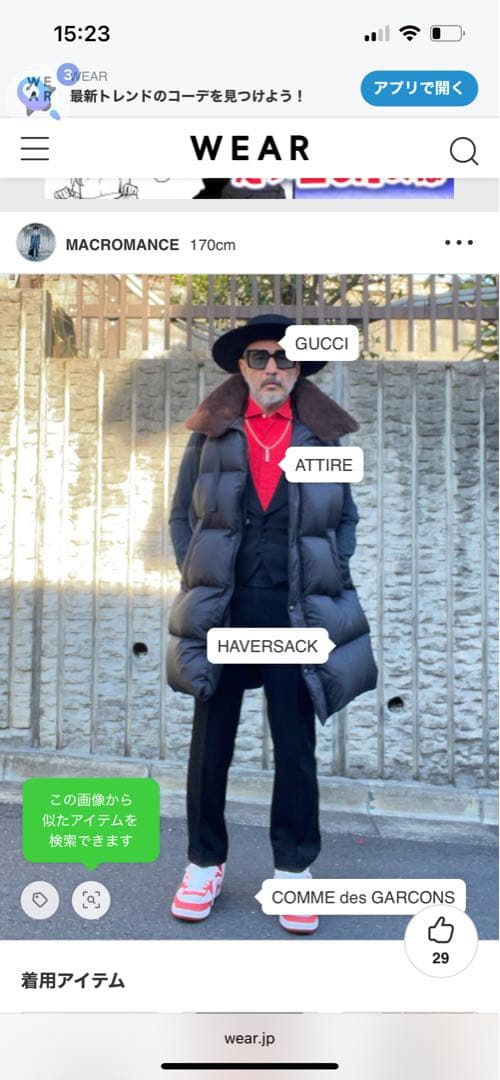 美品　Haversack ミリタリーダウンベスト