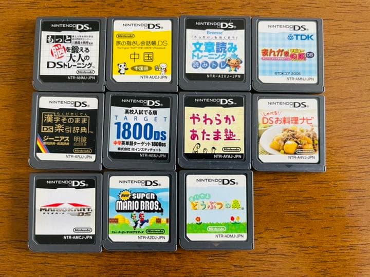 ニンテンドーDS白　11枚ソフト付き