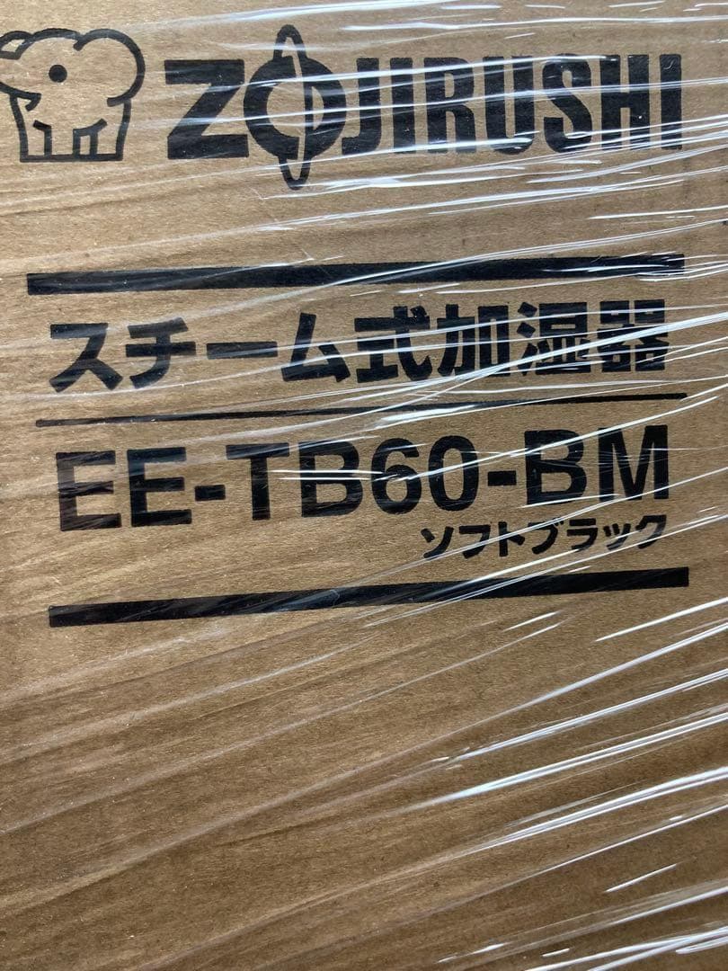 【新品未使用】象印マホービン 加湿器 4.0L EE-TA60-BM