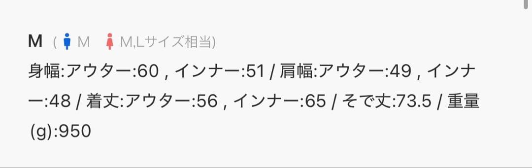 GRANCY グランシー　MA-1