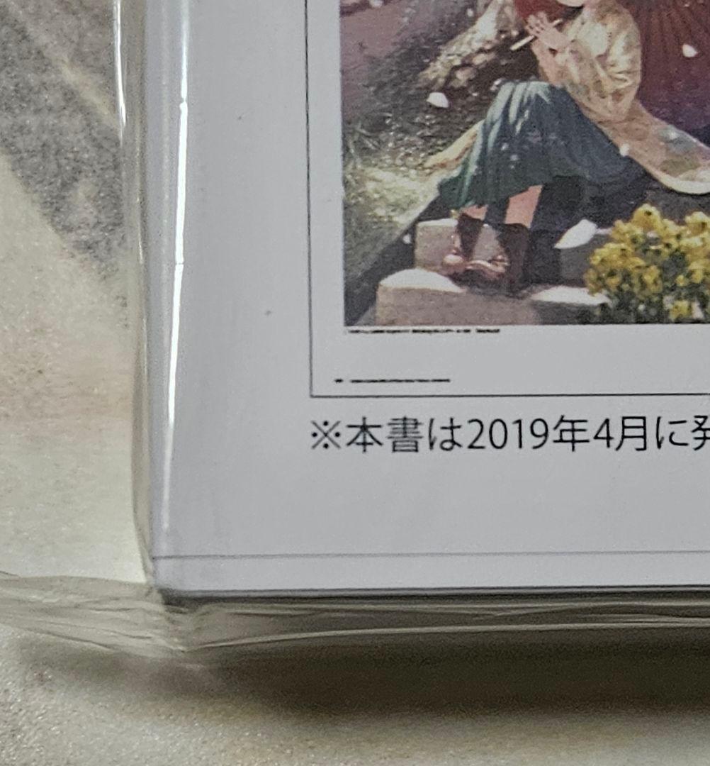 アート・デザイン・音楽 Summer Pockets VISUAL FANBOOK