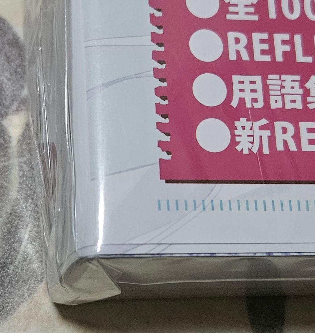 アート・デザイン・音楽 Summer Pockets VISUAL FANBOOK