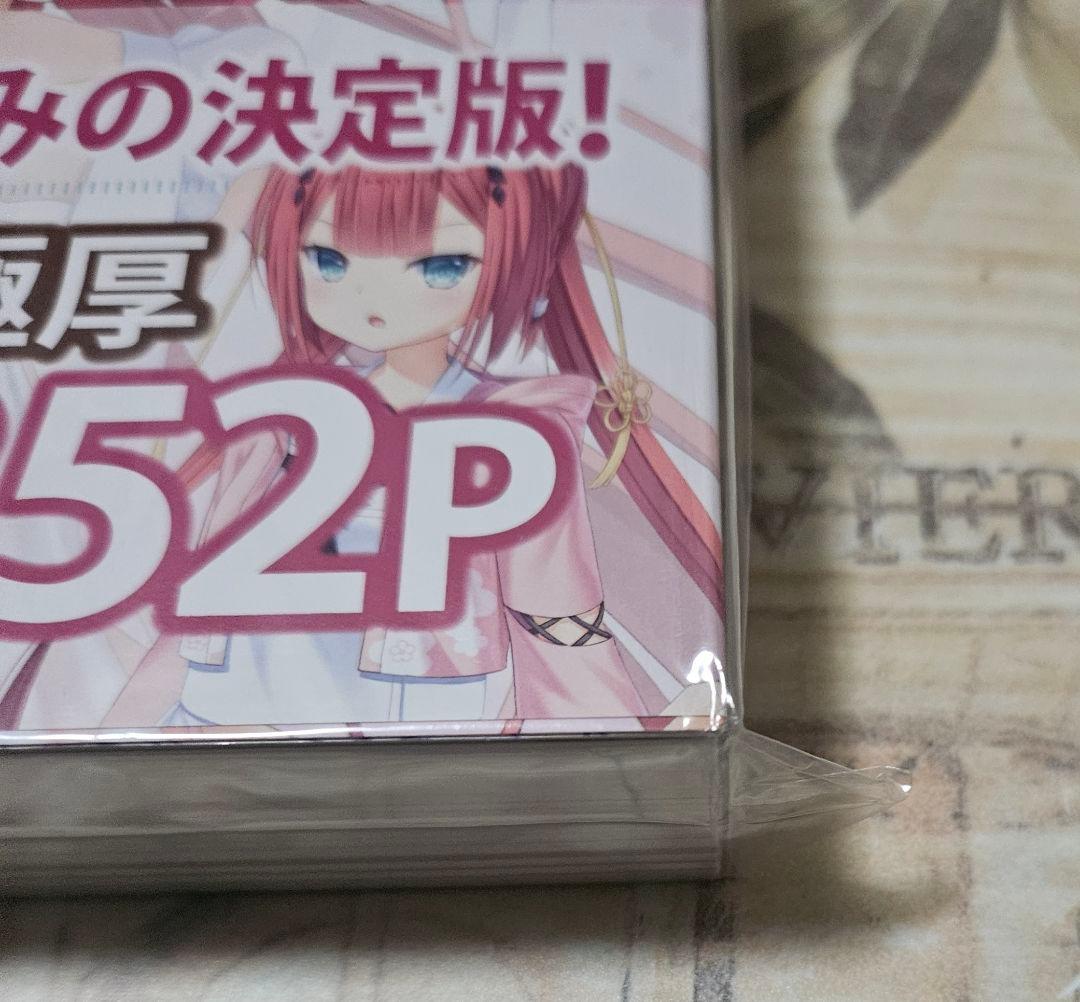 アート・デザイン・音楽 Summer Pockets VISUAL FANBOOK