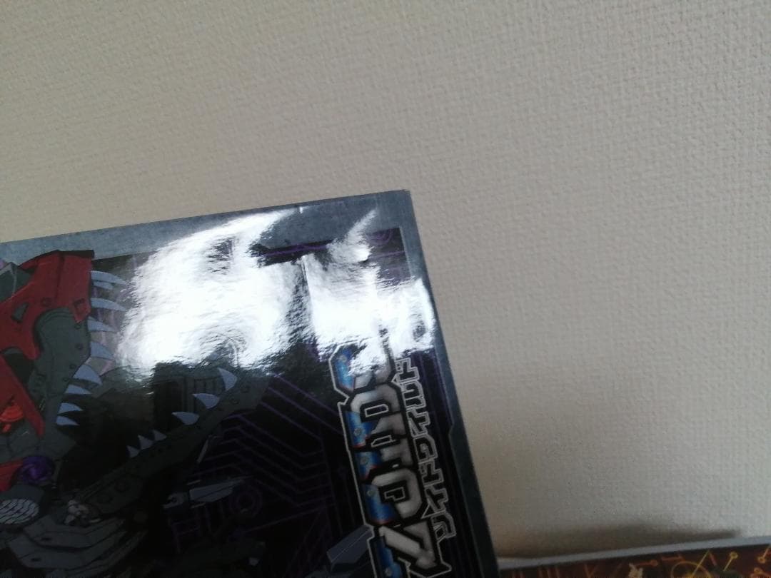 ZOIDS ゾイドワイルド　DVD-BOX　全5巻セット