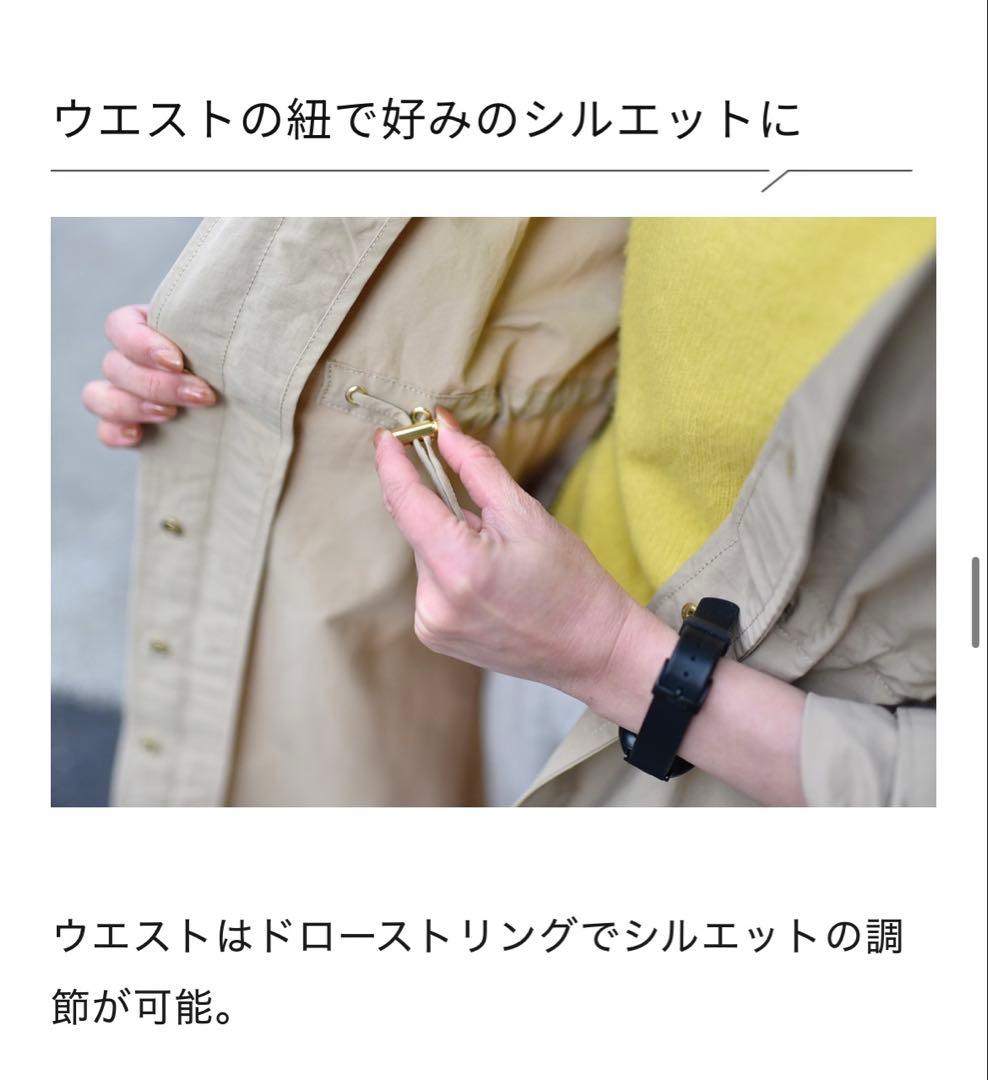 アワーホーム our 頼れるノーカラーコート　ライトベージュ