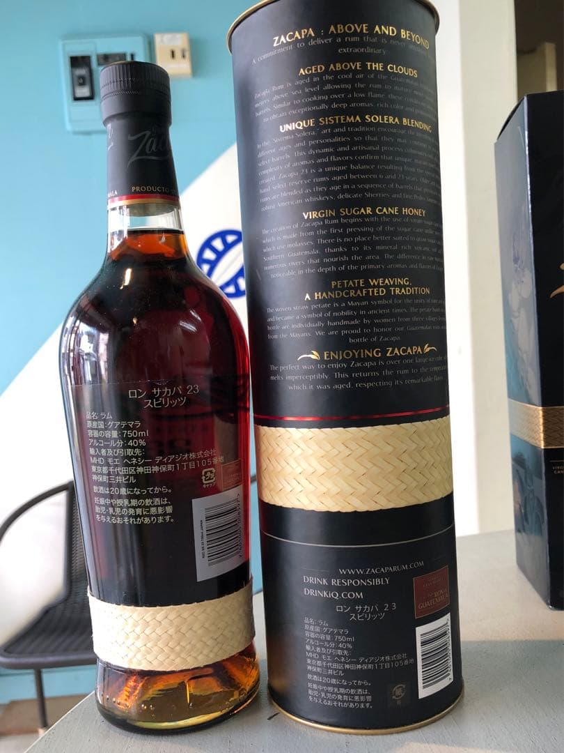 mocambo ２５　Ronzacapa２３希少旧パッケージ　２本セット