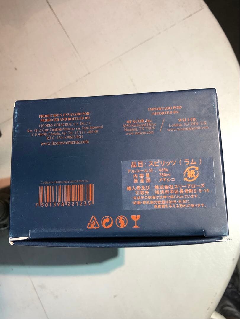 mocambo ２５　Ronzacapa２３希少旧パッケージ　２本セット