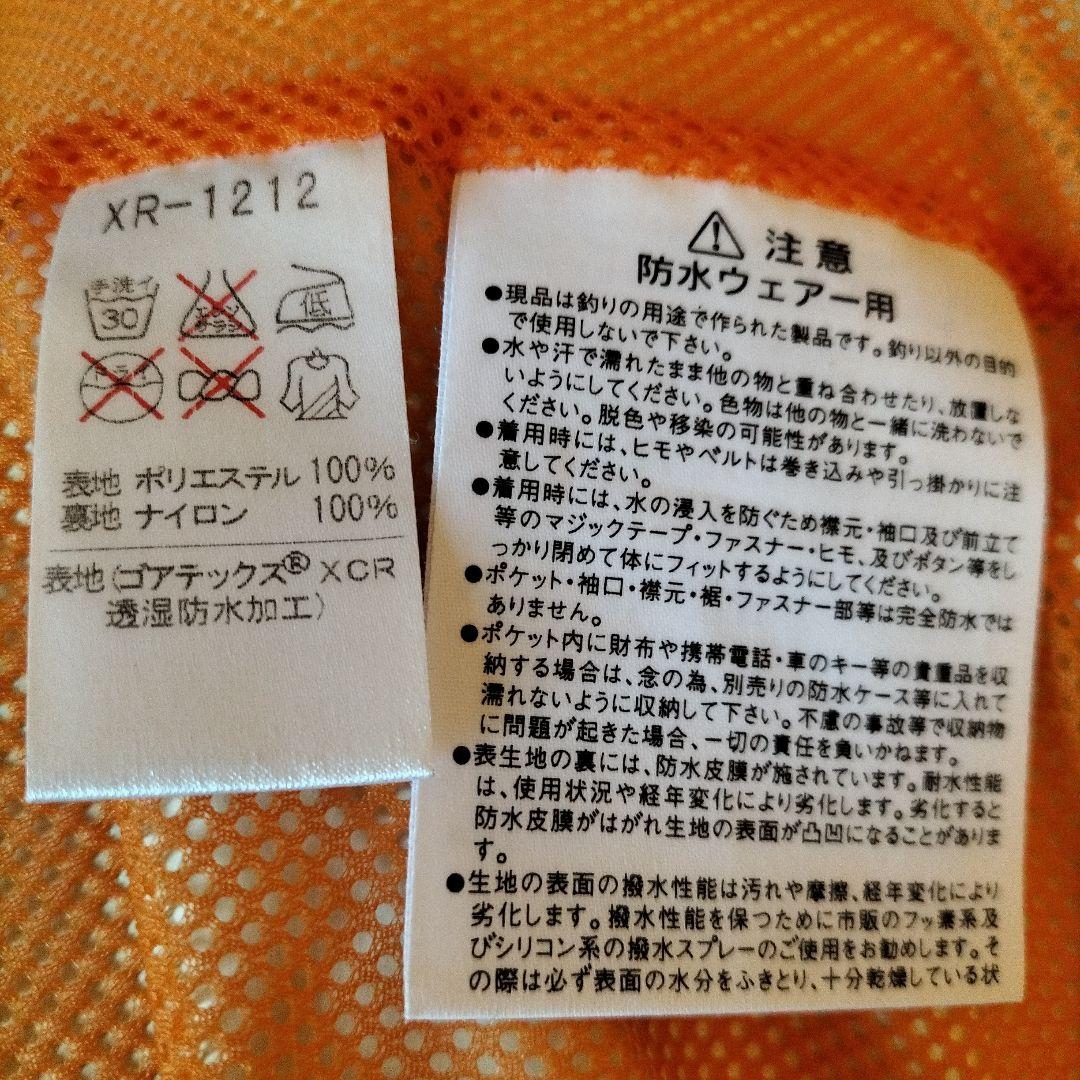 ダイワ GORE-TEXレインコート Lサイズ