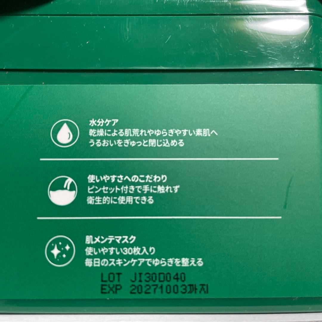 【新品未使用】VT CICA シカ マスク 10箱セット