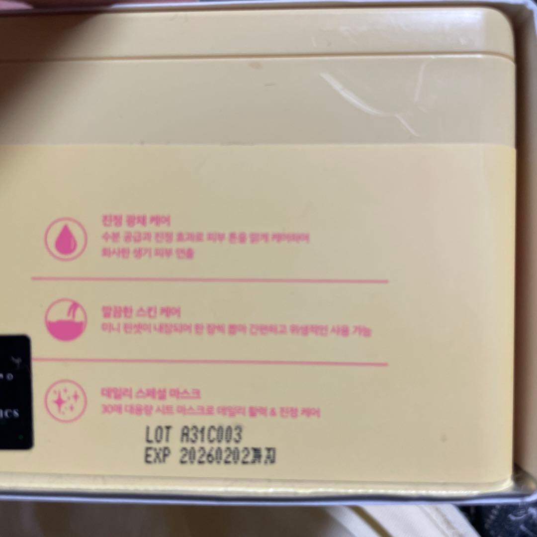 【新品未使用】VT CICA シカ マスク 10箱セット