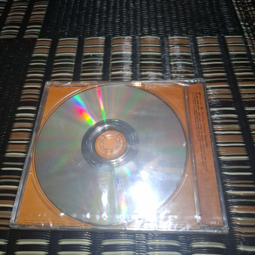 Psycho le Cemu 配布CD FANTASIA 勇気の幻想曲