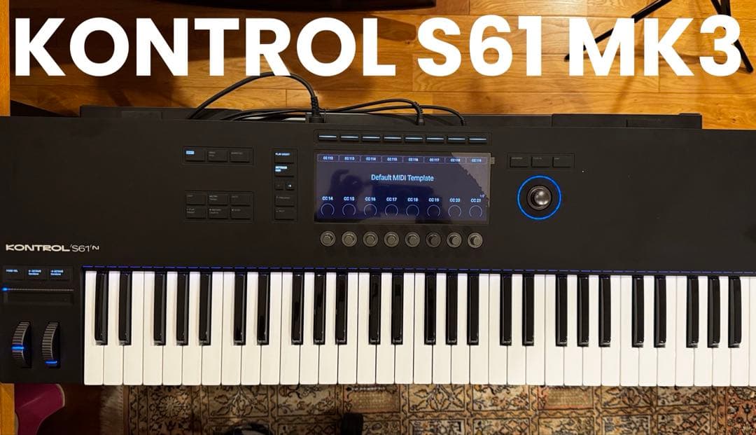 【美品・元箱あり】KONTROL MK3 S61