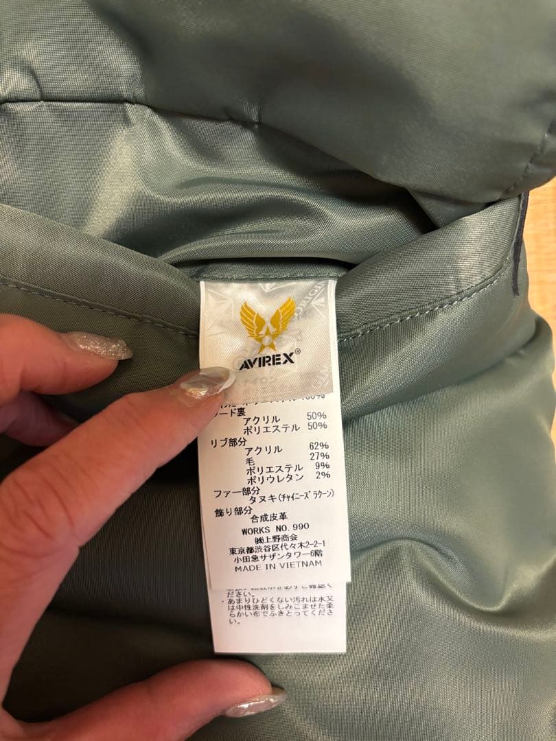 【AVIREX】アヴィレックスミリタリージャケット★メンズ★M