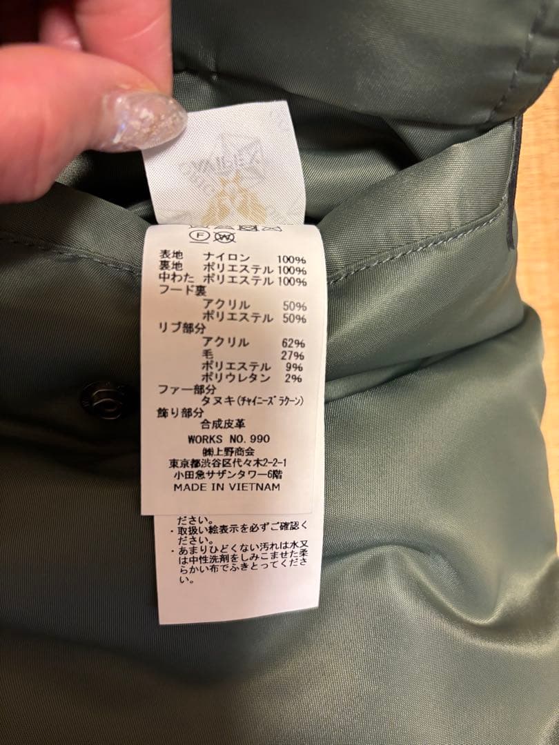 【AVIREX】アヴィレックスミリタリージャケット★メンズ★M