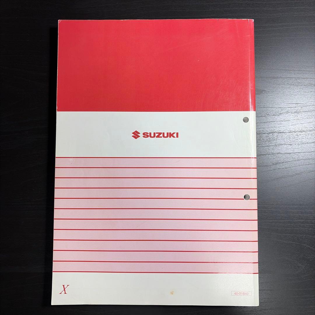 レッツ２　サービスマニュアル