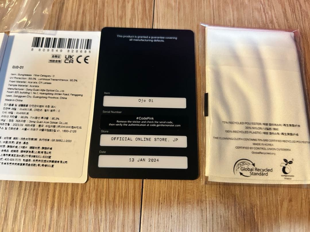 GENTLE MONSTER ジェントルモンスター　ojo01 完売品