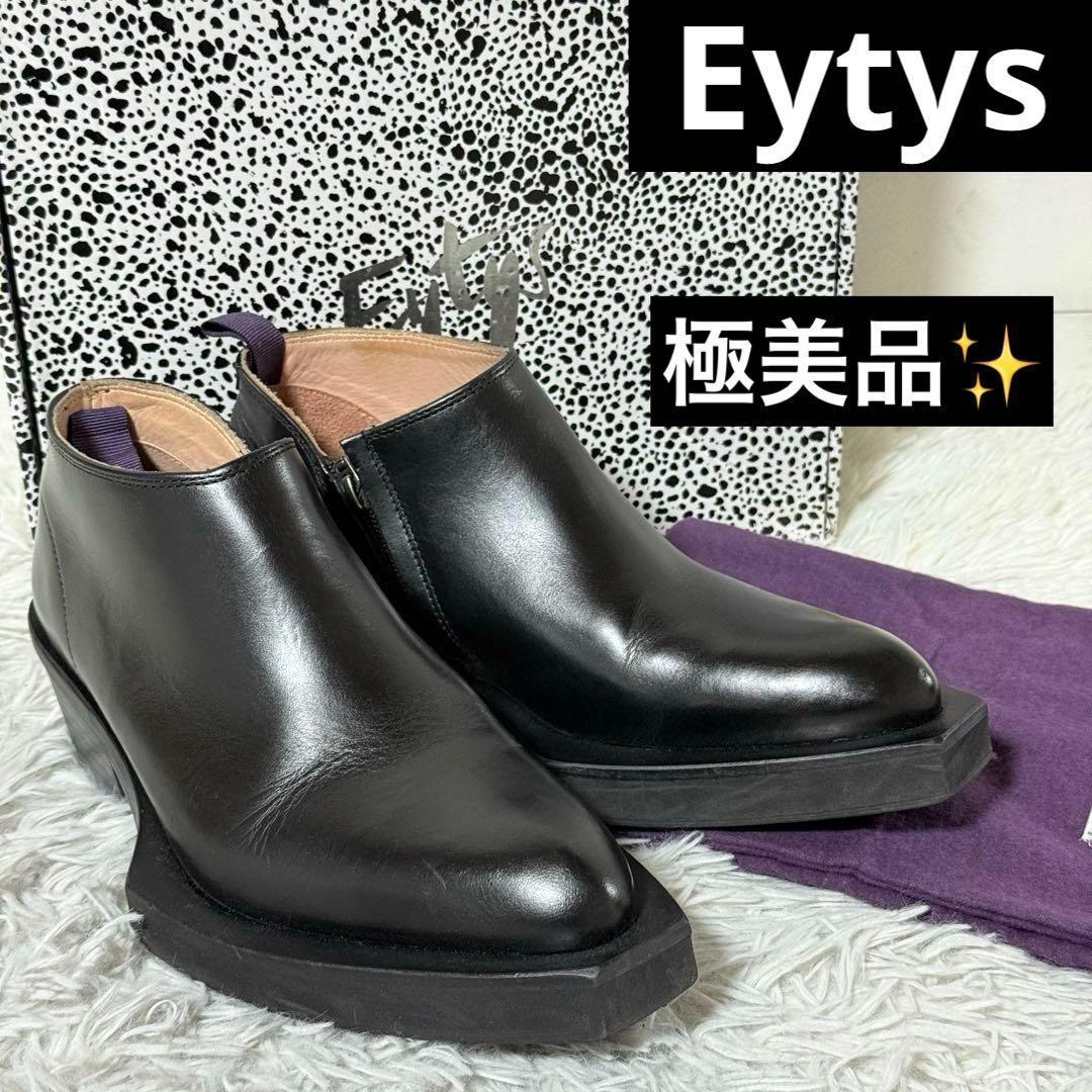 極美品✨エイティス　ロメオ　レザーアンクルブーツ　サイドジップ　ブラック　38