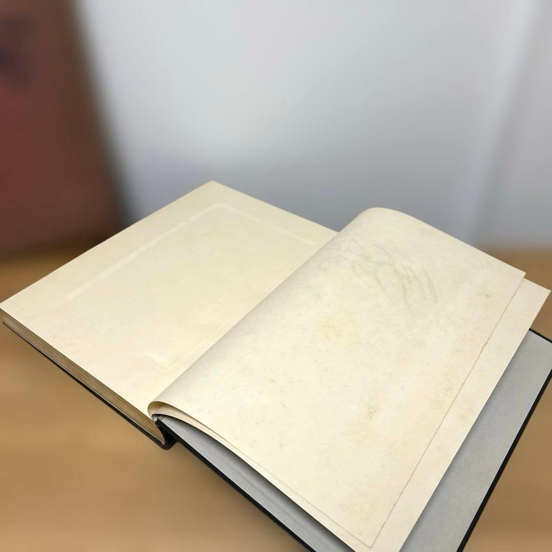 佐伯祐三畫集　座右宝　佐伯祐三