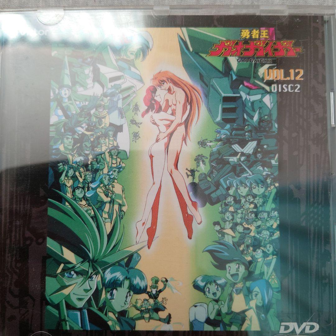 勇者王ガオガイガー＆ガオガイガーFINAL DVDセット