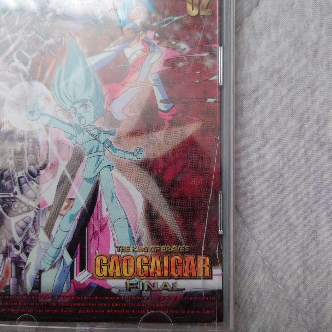 勇者王ガオガイガー＆ガオガイガーFINAL DVDセット