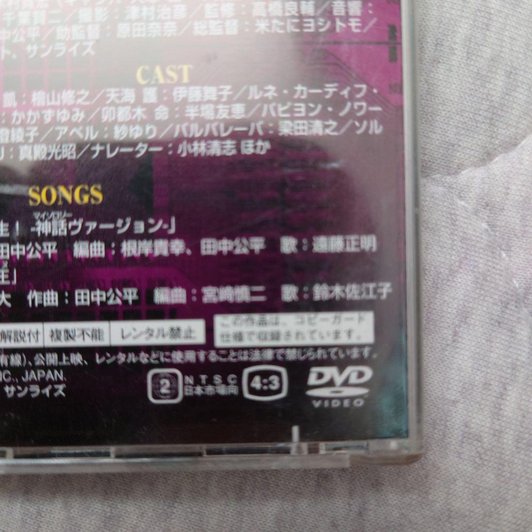 勇者王ガオガイガー＆ガオガイガーFINAL DVDセット