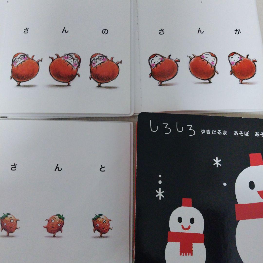 【厳選】赤ちゃん0歳から幼児向け読み聞かせ絵本まとめ売り39冊セット