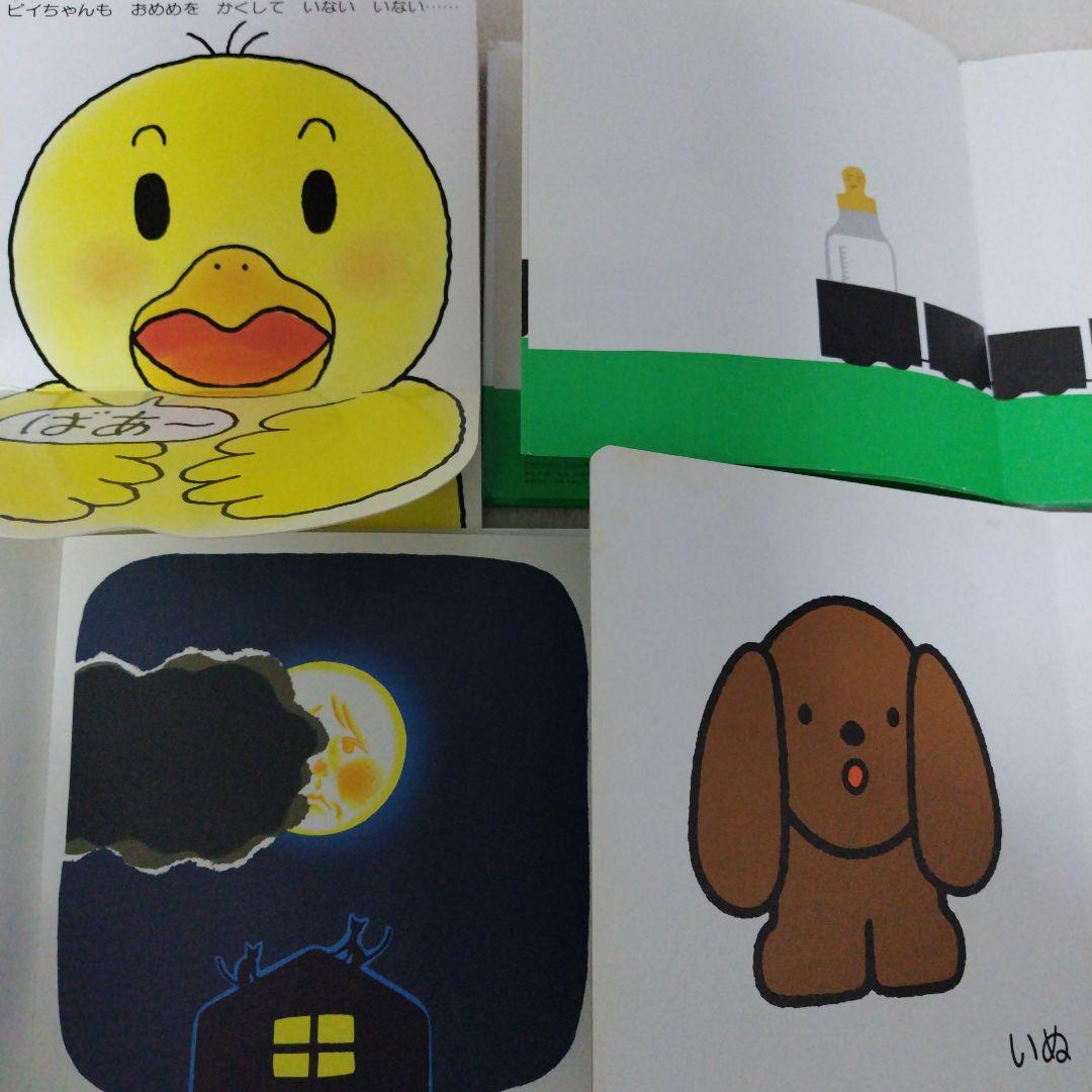 【厳選】赤ちゃん0歳から幼児向け読み聞かせ絵本まとめ売り39冊セット