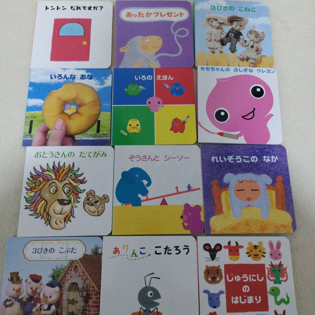 【厳選】赤ちゃん0歳から幼児向け読み聞かせ絵本まとめ売り39冊セット