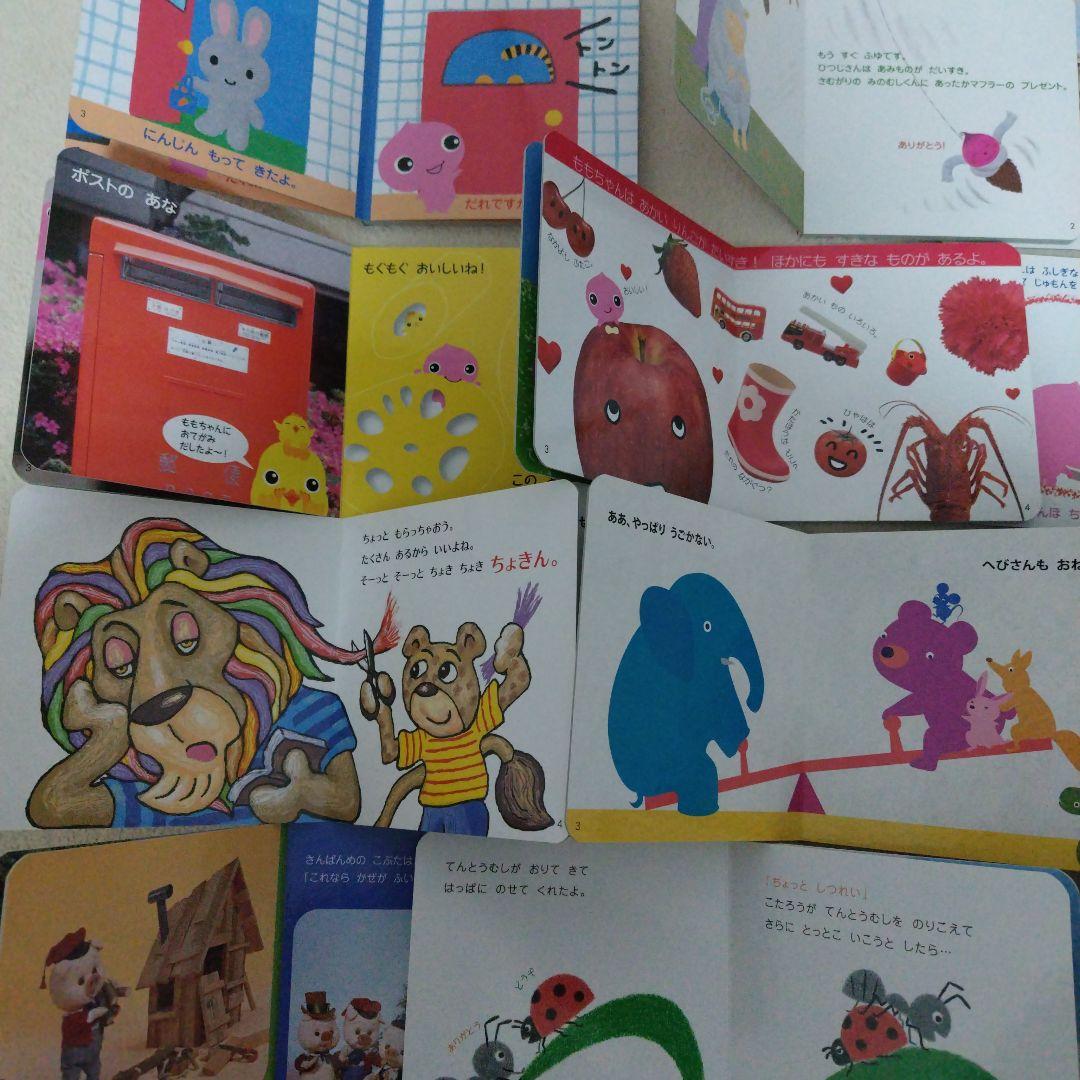 【厳選】赤ちゃん0歳から幼児向け読み聞かせ絵本まとめ売り39冊セット