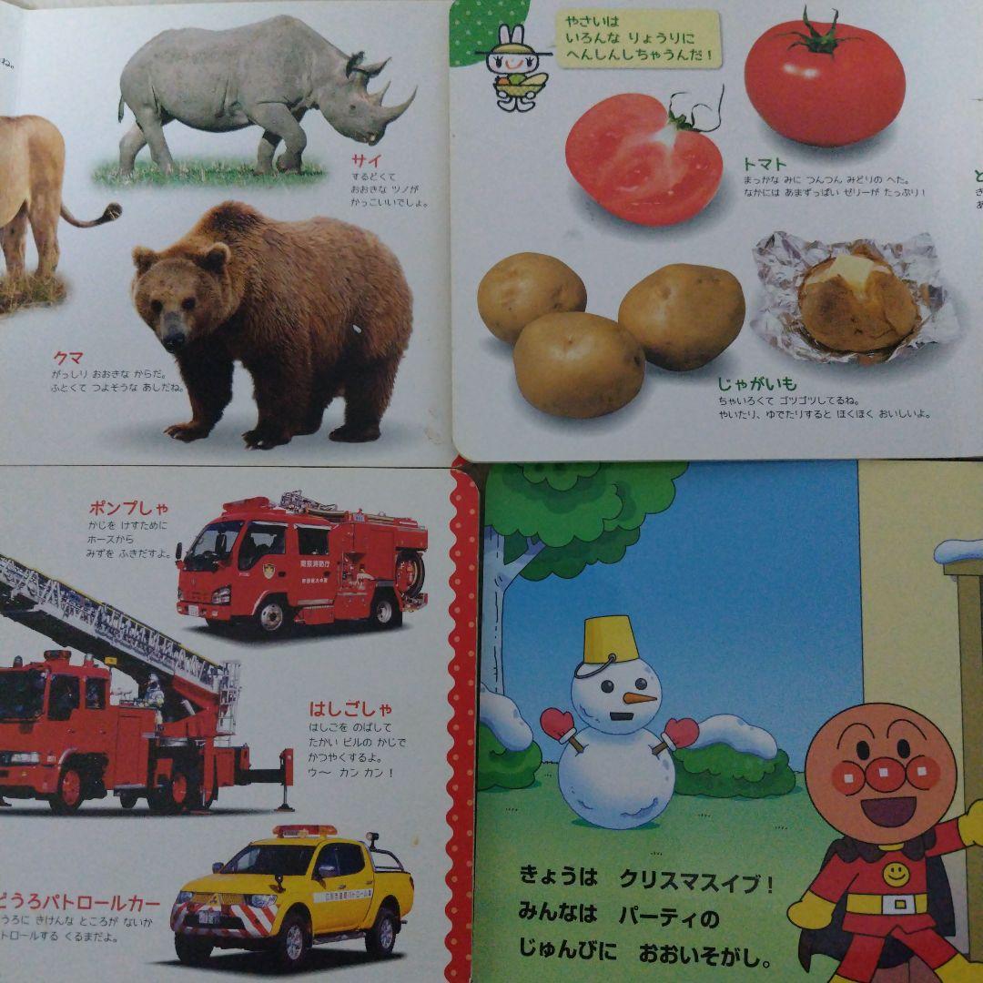 【厳選】赤ちゃん0歳から幼児向け読み聞かせ絵本まとめ売り39冊セット