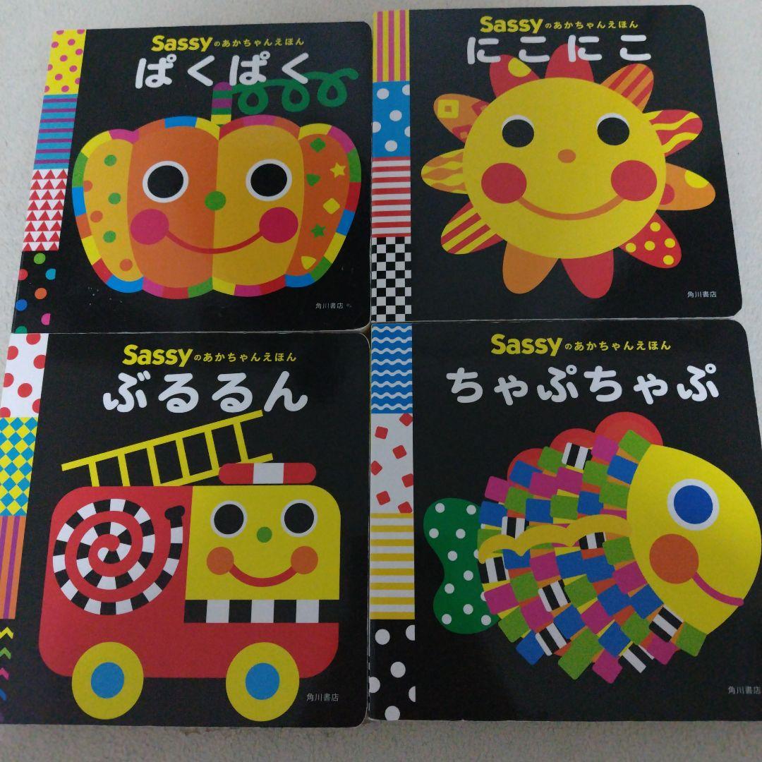 【厳選】赤ちゃん0歳から幼児向け読み聞かせ絵本まとめ売り39冊セット